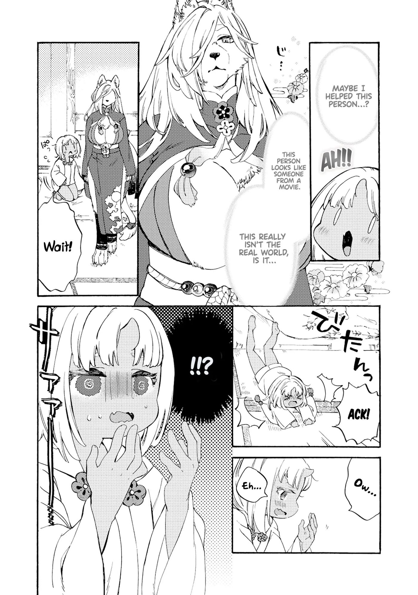 Please Eat My Soul! Chapter 1000 Page 12